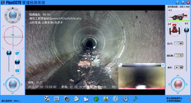 熊口镇管道CCTV检测专家-炜誉市政工程有限公司