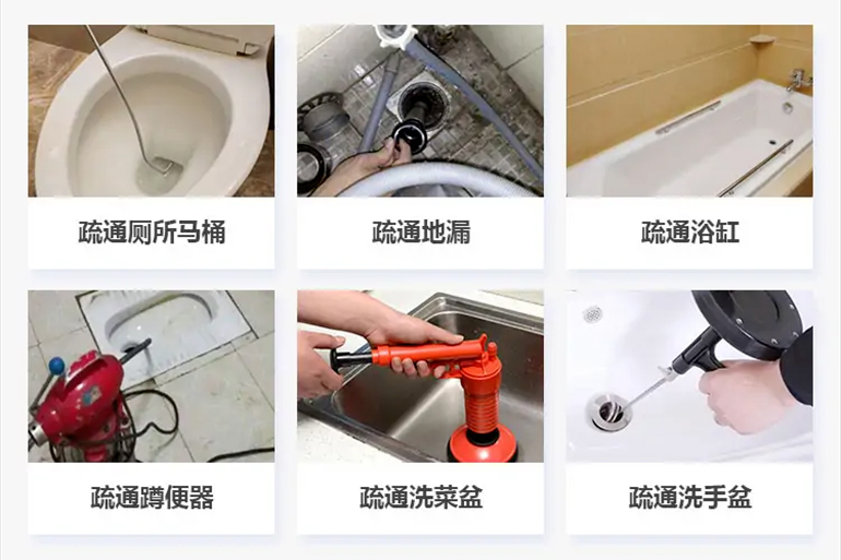 熊口镇下水道疏通电话【管道疏通】24h专业上门服务