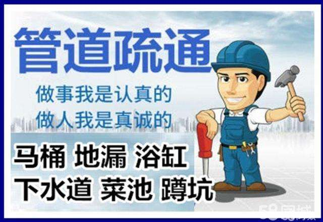 熊口镇疏通马桶注意事项有哪些